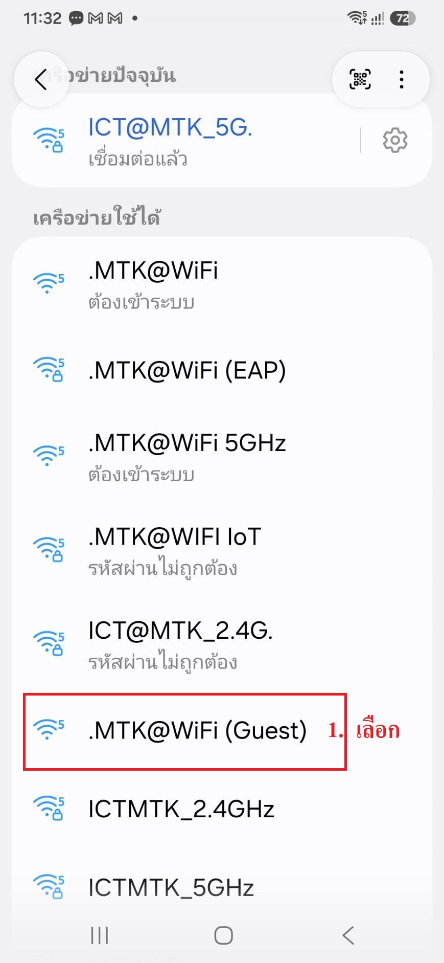 WiFi 1